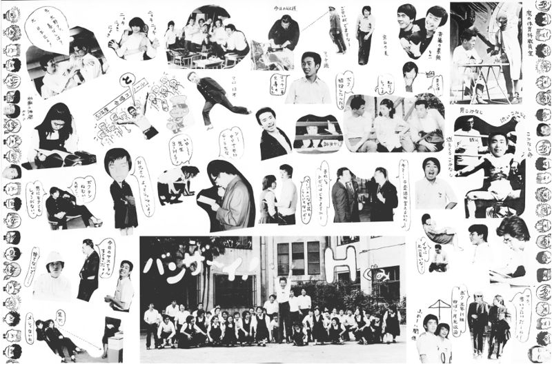 ファイル:高28 H組スナップ2.jpg