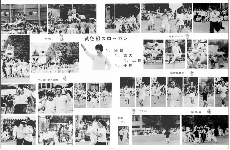 ファイル:高28 H組スナップ3.jpg