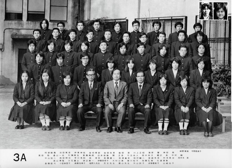 ファイル:高29回3A卒業アルバム.jpg