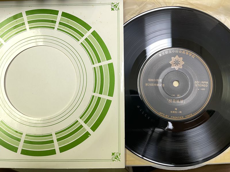 ファイル:高29回 A.jpg