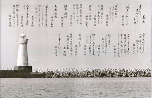 高29回卒アル 先生より