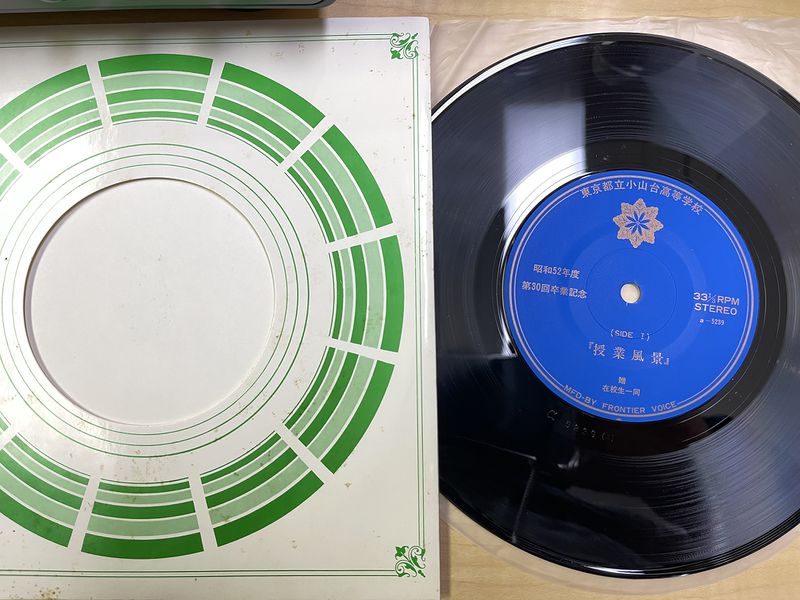 ファイル:高30回 A.jpg