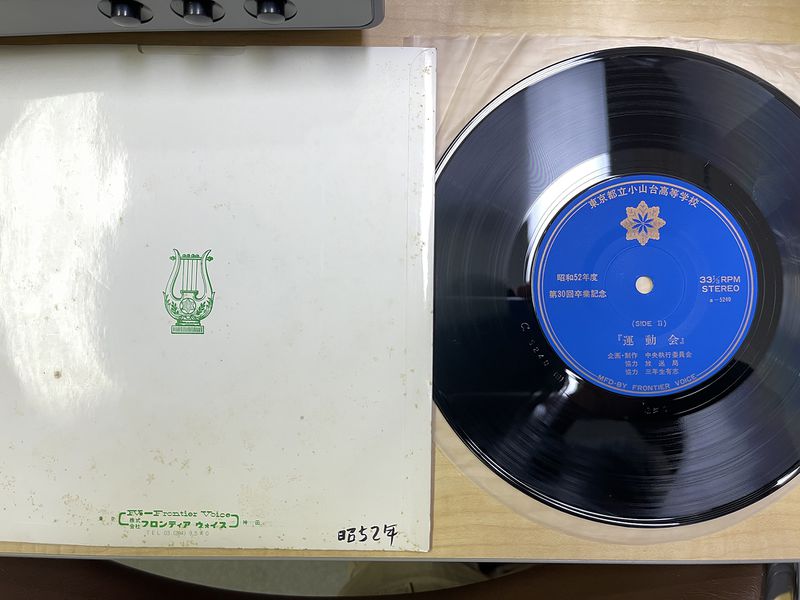 ファイル:高30回 B.jpg