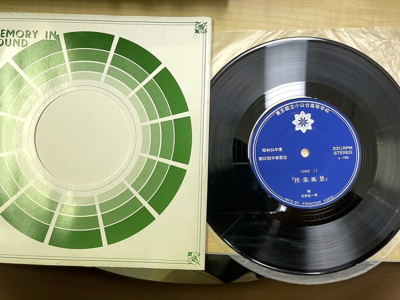 ファイル:高32回 A.jpg