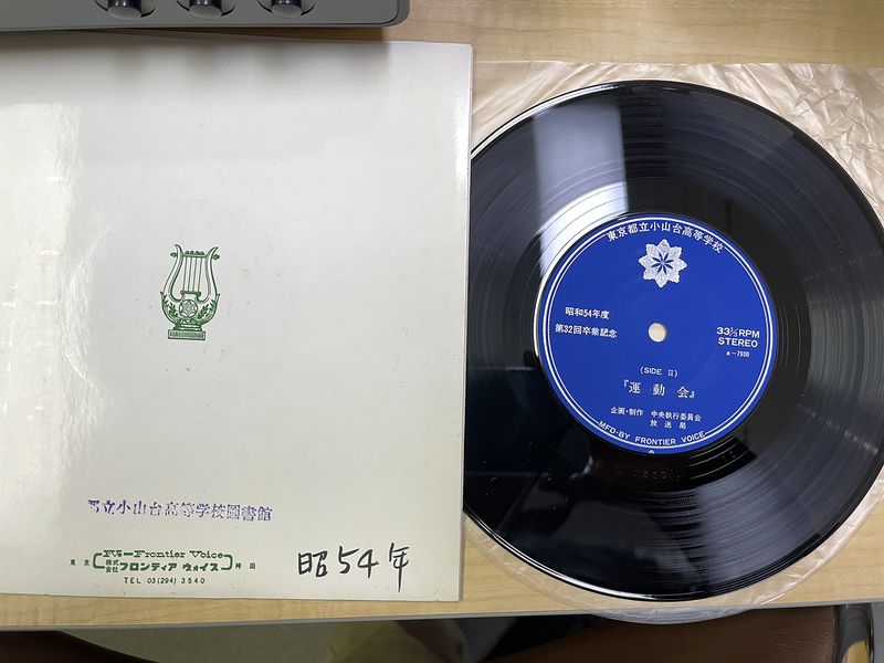 ファイル:高32回 B.jpg