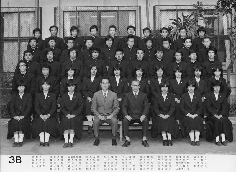 ファイル:高32 008 B組.jpg