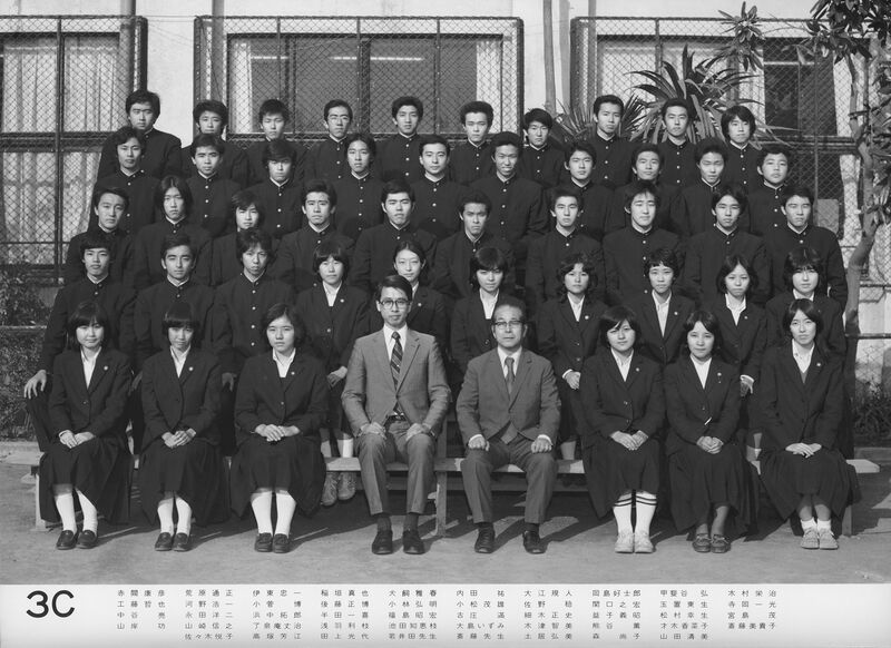 ファイル:高32 009 C組.jpg