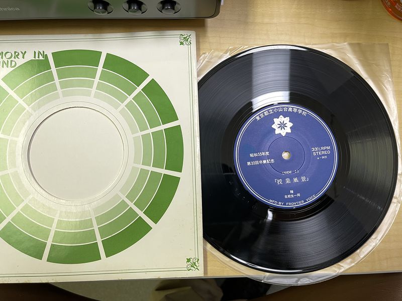 ファイル:高33回 A.jpg