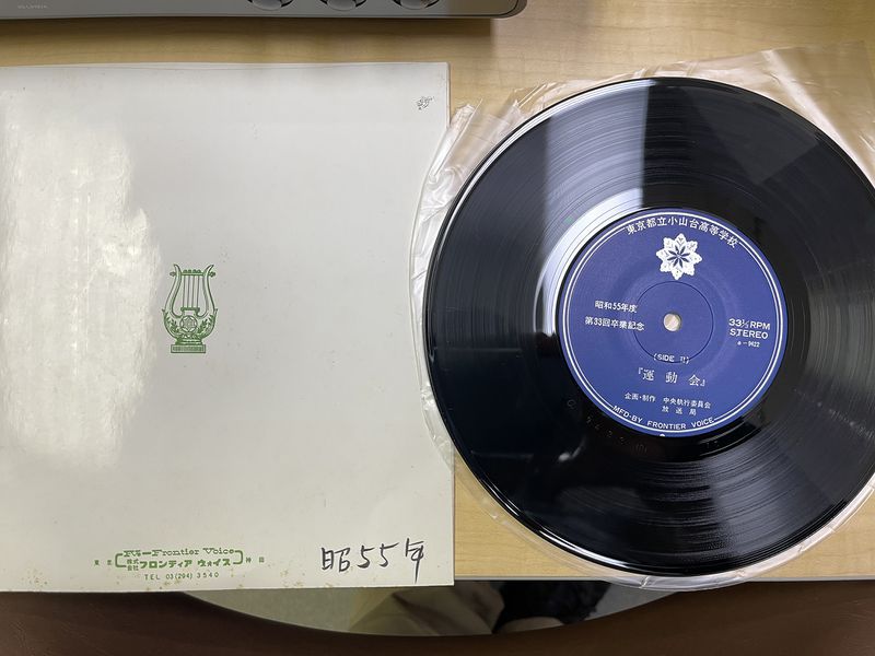 ファイル:高33回 B.jpg