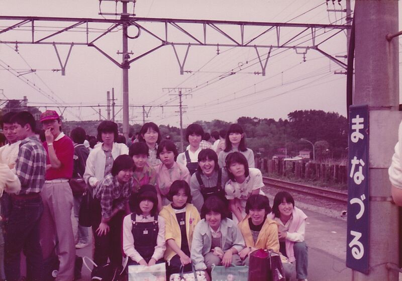 ファイル:高34回生 2学年D組の春遠足 真鶴駅にて.jpg