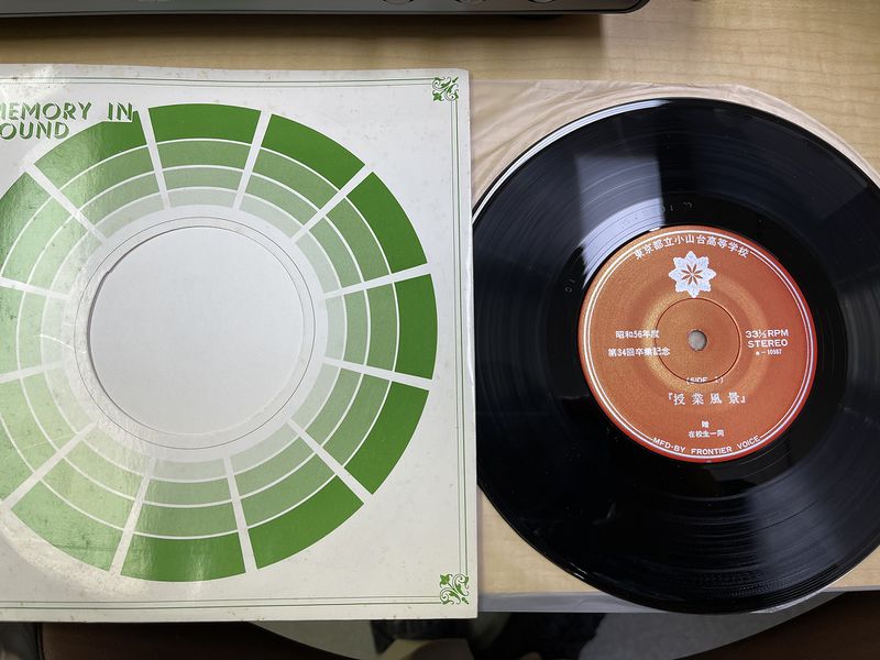 ファイル:高34回 A.jpg