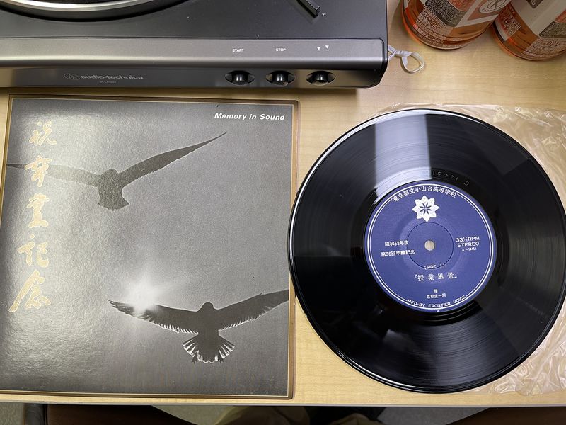 ファイル:高36回 A.jpg