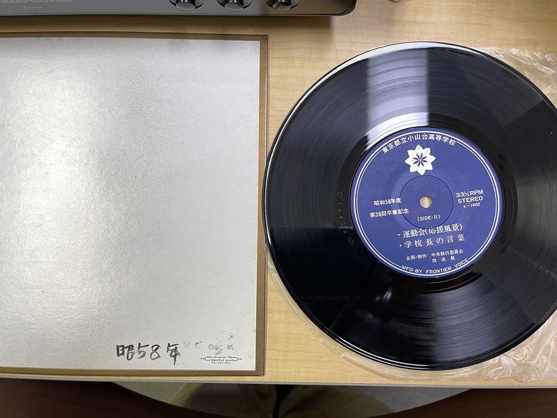 ファイル:高36回 B.jpg