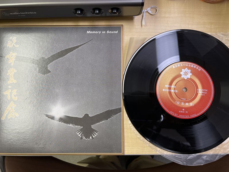 ファイル:高37回 A.jpg