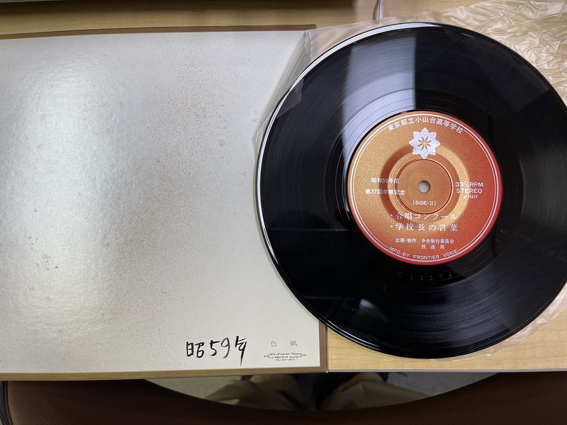 ファイル:高37回 B.jpg