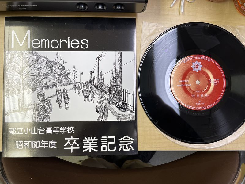 ファイル:高38回 A.jpg