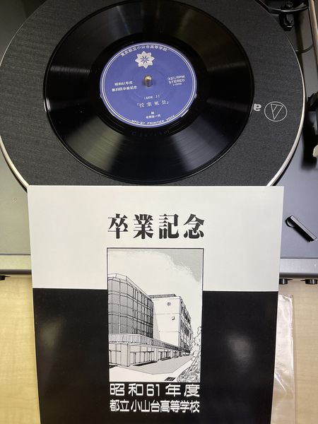 ファイル:高39回 A.jpg