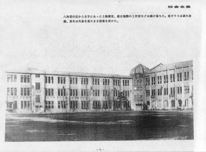 ファイル:高4回 卒業50周年記念 p05 校舎全景1418px.jpg