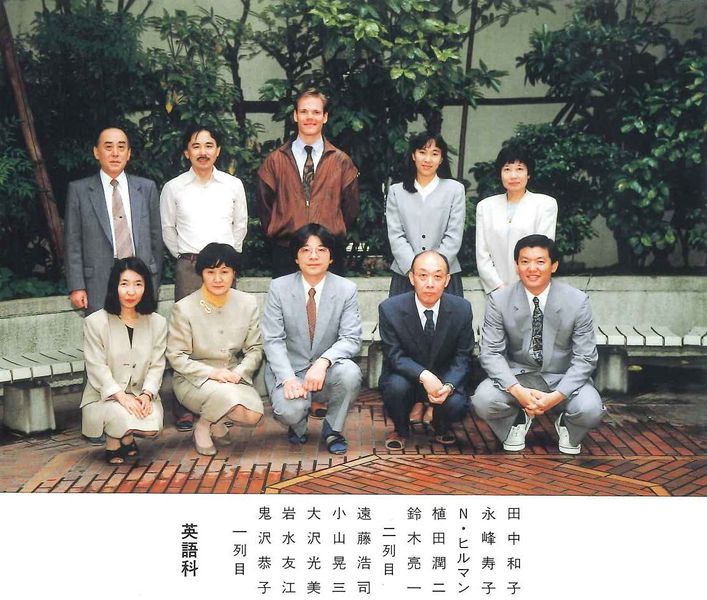 ファイル:高45教師 英語科.jpg