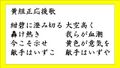 2023年1月23日 (月) 11:12時点における版のサムネイル