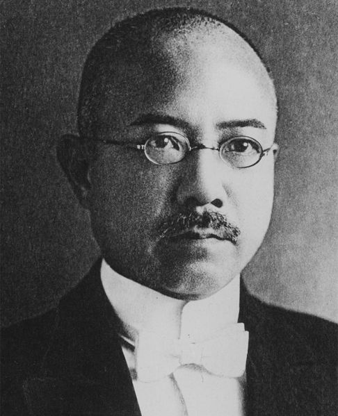 ファイル:01代 岡田藤十郎 02p.jpg