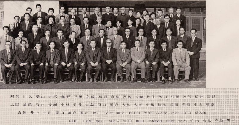 ファイル:02 卒業アルバム 全職員.jpg