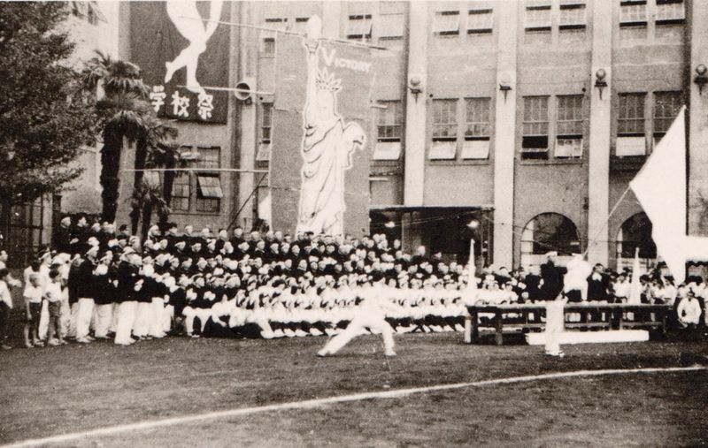 ファイル:02 運動会 1959年？ バックボード前の応援 02.jpg