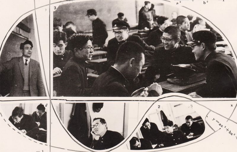 ファイル:06 卒業アルバム 竹内康雄先生 数学の授業.jpg