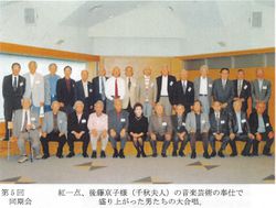 2011年10月15日 第5回同期会