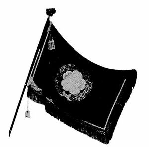 1928 昭和3年 校旗.jpg