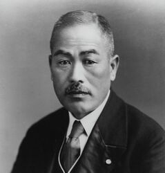 第二代 中島嘉之吉校長