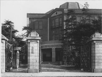 正門（1955卒業アルバム）