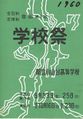 2022年3月19日 (土) 11:58時点における版のサムネイル