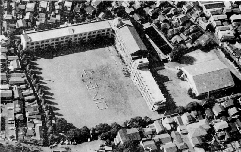 ファイル:1962 校舎全景航空写真 40周年記念誌.png