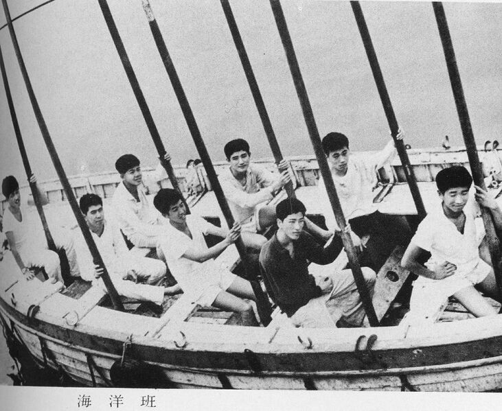 ファイル:1964高17回生卒業アルバムより 海洋班WS000030.jpg