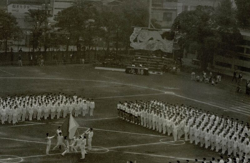 ファイル:19661009 エール交換と黄組バックボード.jpg