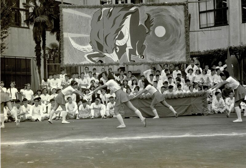 ファイル:19661009 赤組応援チアa.jpg