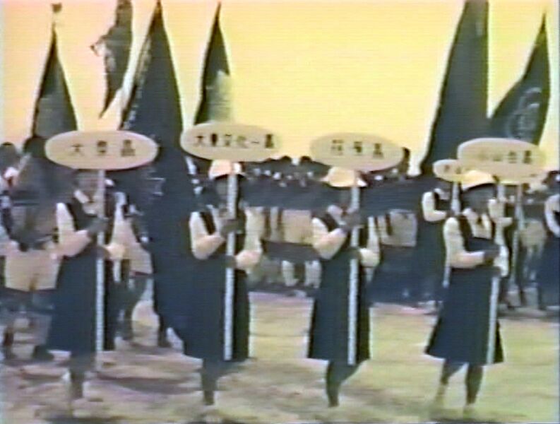 ファイル:1966 1305.jpg