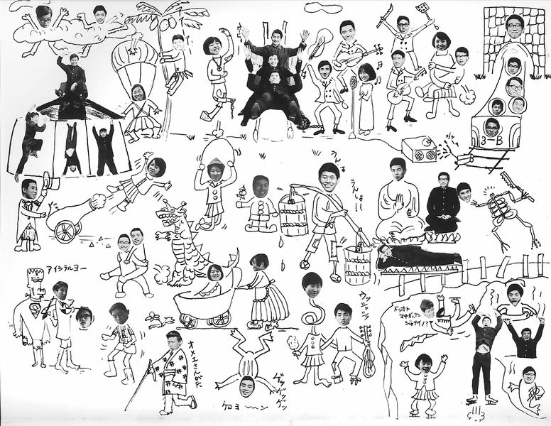 ファイル:1968年卒業写真 3Bコラージュ.jpg