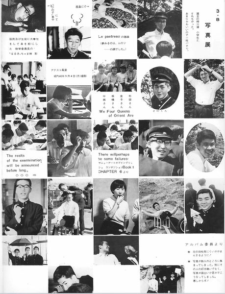 ファイル:1968年卒業写真 3Bスナップ02.jpg