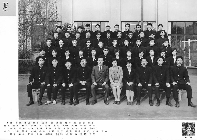 ファイル:1968年卒業写真 E組.jpg