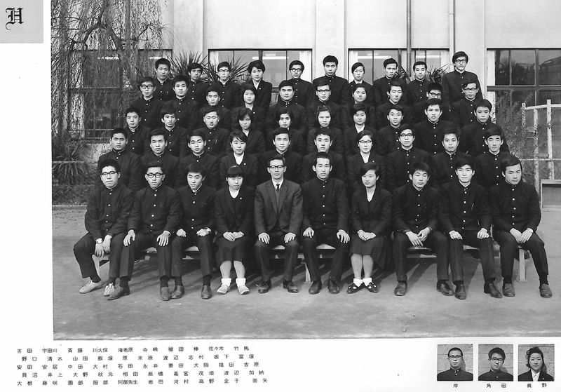 ファイル:1968年卒業写真 H組.jpg