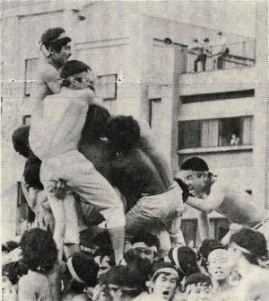 1971運動会文書名1971昭和46年11月25日小山台新聞復刊第1号.jpg