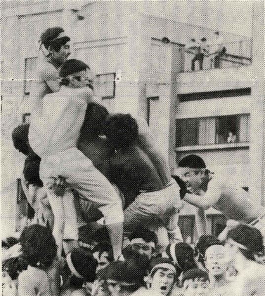 ファイル:1971運動会文書名1971昭和46年11月25日小山台新聞復刊第1号.jpg