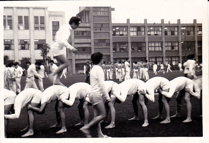 ファイル:19711003 運動会 007.jpg