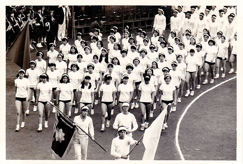 ファイル:19711003 運動会 008.jpg