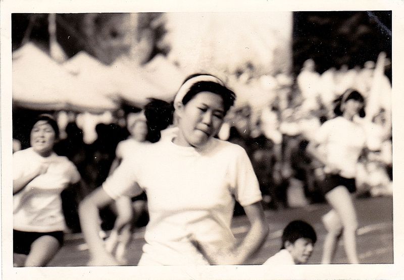 ファイル:19711003 運動会 012.jpg