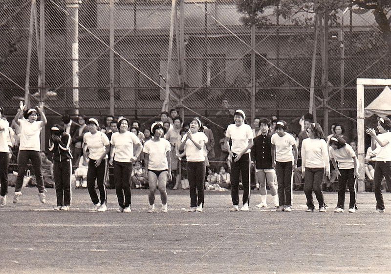 ファイル:19711003 運動会 015.jpg