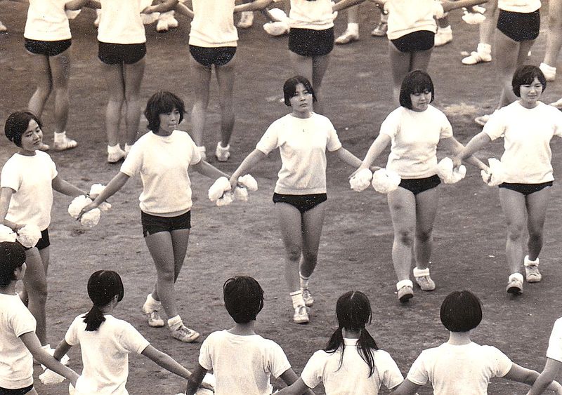 ファイル:19711003 運動会 019.jpg