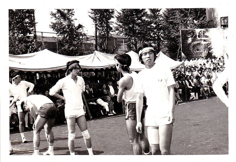ファイル:19711003 運動会 025.jpg